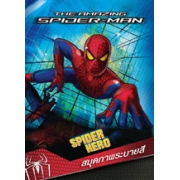 THE AMAZING SPIDER-MAN SPIDER HERO สมุดภาพระบายสี