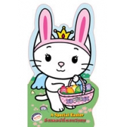 Angel Cat Sugar อีสเตอร์ที่แสนวิเศษ A Special Easter