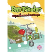 BAD PIGGIES สมุดสติ๊กเกอร์แสนสนุก