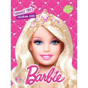 Barbie Annual 2013 ฉบับพิเศษ + แฟ้ม