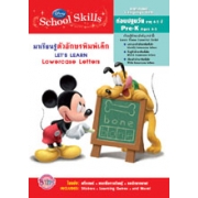 Disney Learning มาเรียนรู้ตัวอักษรพิมพ์เล็ก  Let's Learn Lowercase Letters