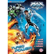 MAX STEEL: TURBO POWER