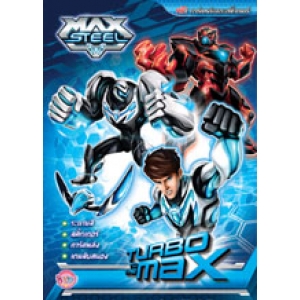 MAX STEEL: TURBO TO THE MAX