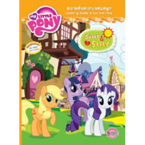 MY LITTLE PONY: SWEET & SASSY