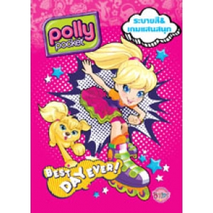 Polly Pocket Best Day Ever!