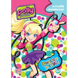 Polly Pocket Polly Style