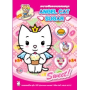 Angel Cat Sugar Sweet! + สติ๊กเกอร์