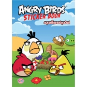 ANGRY BIRDS STICKER BOOK สมุดสติ๊กเกอร์สุดมันส์