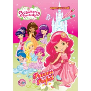 Strawberry Shortcake: Princess Perfect