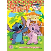 STITCH ระบายสีและเรียนรู้รูปทรง