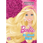 Barbie All About Hair สนุกกับการทำทรงผมแบบต่างๆ กับบาร์บี้!