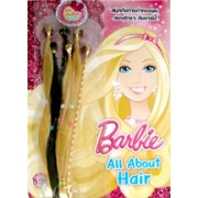 Barbie All About Hair สนุกกับการทำทรงผมแบบต่างๆ กับบาร์บี้! + กิ๊บผมปลอม