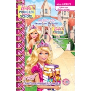 FS40_Barbie Princess Charm School  บาร์บี้ โรงเรียนเวทมนตร์เจ้าหญิง + AUDIO CD