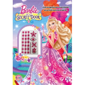 Barbie and The Secret Door มาประดิษฐ์เครื่องประดับและสมบัติของบาร์บี้ด้วยคริสตัลกันเถอะ!