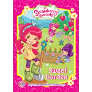 Strawberry Shortcake:  สตรอเบอรี่ ช็อทเค้ก Sweet Garden