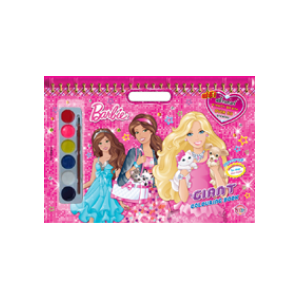 Barbie Giant Colouring Book + สีน้ำ + สติ๊กเกอร์