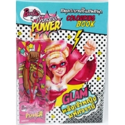 Barbie in Princess POWER: GLAM พลังเจ้าหญิงมหัศจรรย์ + จี้เจ้าหญิงมหัศจรรย์