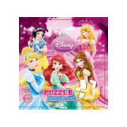 Disney Princess Puzzle Story Book