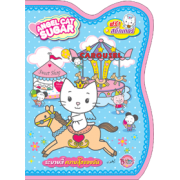 Angel Cat Sugar : ระบายสีความสุขของฉัน + สติ๊กเกอร์