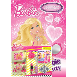 Barbie Sweetie Beauty + กล่องแสนหวาน