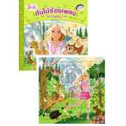 Barbie: The Singing Tree นิทานบาร์บี้ ต้นไม้ร้องเพลง+จิ๊กซอว์ B