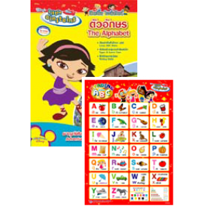 ลิตเติ้ล ไอน์สไตน์ Little Einsteins ตัวอักษร + โปสเตอร์