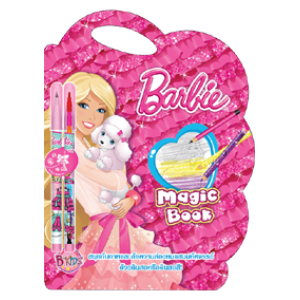 Barbie Magic Book หนังสือล่องหน + เซ็ตดินสอและดินสอสี