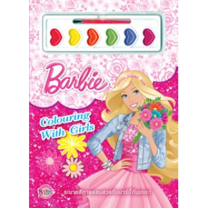 Barbie Colouring With Girls ระบายสีภาพแสนสวยกับบาร์บี้กันเถอะ! + สีน้ำ