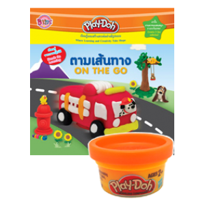 Play-Doh ตามเส้นทาง ON THE GO + แป้งโดว์