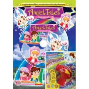 Angel Tales เรื่องเล่าของนางฟ้า ตอน ทำไมฟ้าร้องฟ้าแลบ และรุ้งมาจากไหน + CD + ปืนโปรเจ็คเตอร์