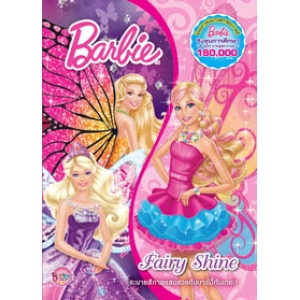 Barbie Fairy Shine