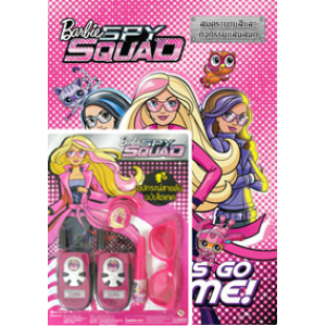 Barbie Spy Squad It's go time!  สมุดระบายสีและกิจกรรมแสนสนุก + Spy Set