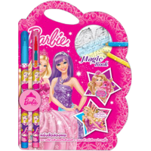 Barbie The Princess & The Popstar Magic Book หนังสือล่องหน + เซ็ตดินสอและดินสอสี