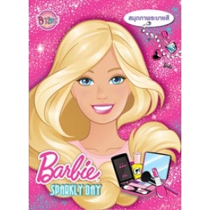 Barbie SPARKLY DAY