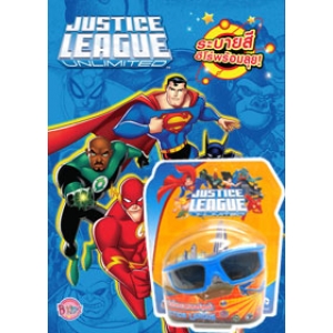 JUSTICE LEAGUE UNLIMITED ระบายสีฮีโร่พร้อมลุย + แว่นโปรเจคเตอร์