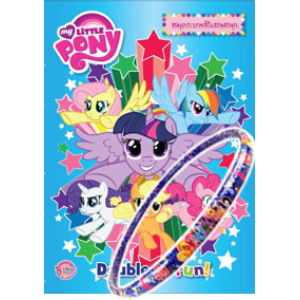 My Little Pony Double the Fun! + ฮูลาฮูป