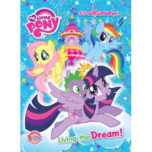 MY LITTLE PONY: LIVING THE DREAM!