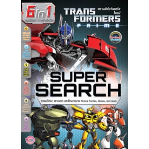 TRANSFORMERS PRIME: SUPER SEARCH 6 in 1