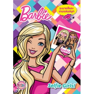 Barbie Selfie Girls