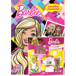 Barbie Selfie Girls + ชุดกล้องวิดีโอ & มือถือพร้อมไม้เซลฟี่