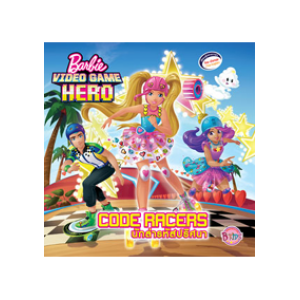 Barbie VIDEO GAME HERO: CODE RACERS นักล่ารหัสปริศนา