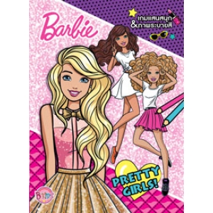 Barbie: PRETTY GIRLS!
