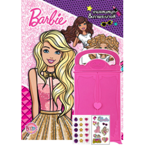 Barbie: PRETTY GIRLS! + ตู้เครื่องประดับและสติ๊กเกอร์คริสตัล