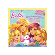 Barbie มีกระต่ายบางตัวรักเธอ Somebunny Loves You + เกมตามหาไข่อีสเตอร์และสติ๊กเกอร์