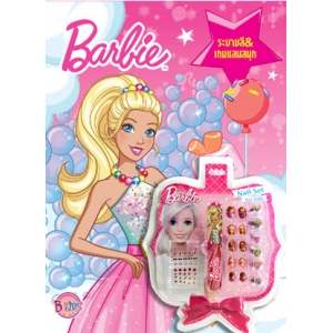 Barbie: ALWAYS SHOW YOUR SPARKLE + ชุดตกแต่งเล็บและสติ๊กเกอร์คริสตัล
