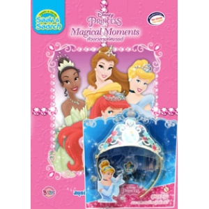 Disney Princess Seek & Search ห้วงเวลามหัศจรรย์ Magical Moments + ชุดมงกุฎและแหวน