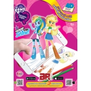 My Little Pony: Equestria Girls AR Coloring Book Friendship you Shine!