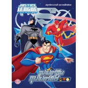 JUSTICE LEAGUE UNLIMITED ซุปเปอร์ทีม ซุปเปอร์ฮีโร่