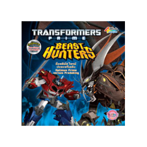 TRANSFORMERS PRIME BEAST HUNTERS อ็อพติมัส ไพรม์ปะทะพรีเดคิง Optimus Prime versus Predaking