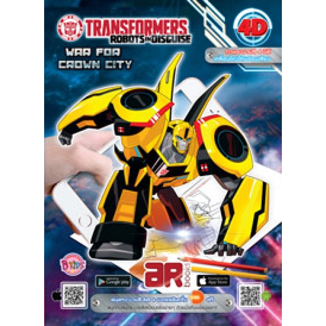 AR books TRANSFORMERS ROBOTS IN DISGUISE WAR FOR CROWN CITY